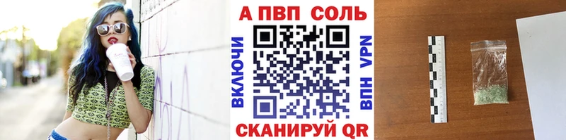 APVP крисы CK  Купить где  Злынка 