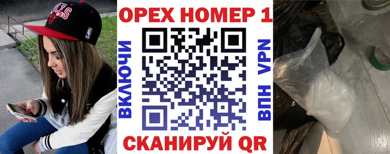 Купить закладки  Злынка  COCAIN Fish Scale 