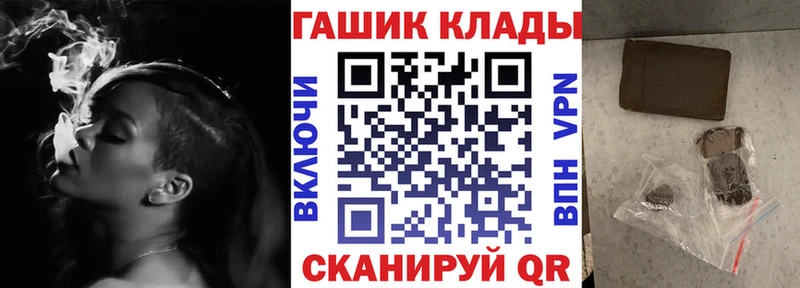 ГАШИШ 40% ТГК Злынка