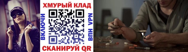Купить закладки  Злынка  ГЕРОИН Афган 