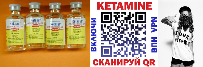 Купить закладки  Злынка  КЕТАМИН ketamine 