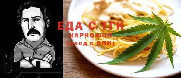 прущий лед Дмитровск