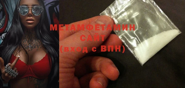 мдма Дмитров