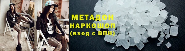 мдма Дмитров