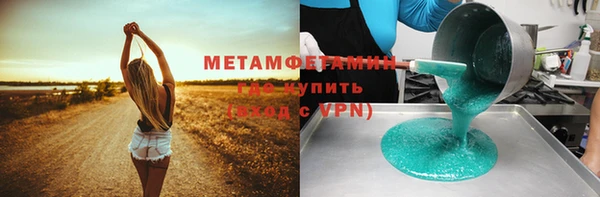 мдма Дмитров
