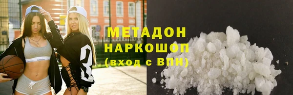 мдма Дмитров