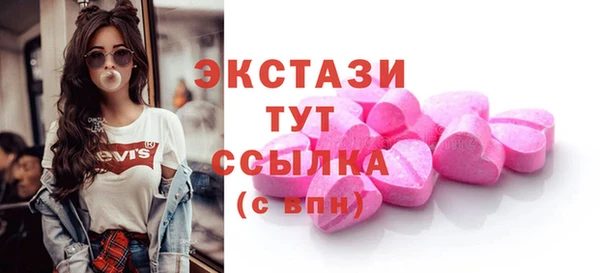прущий лед Дмитровск