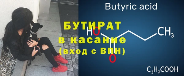 прущий лед Дмитровск