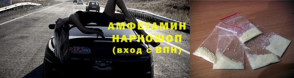 прущий лед Дмитровск