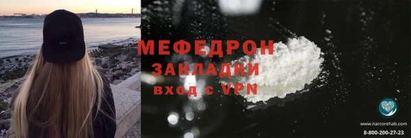 мдма Дмитров