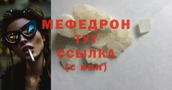 прущий лед Дмитровск