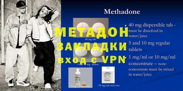 мдма Дмитров