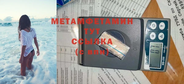 прущий лед Дмитровск