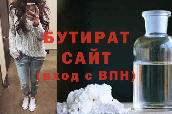 прущий лед Дмитровск