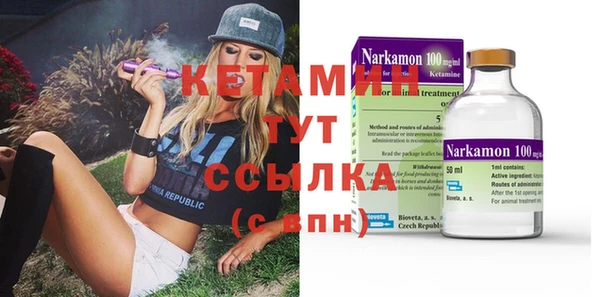 мдма Дмитров