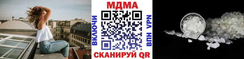MDMA молли  Купить  Злынка 
