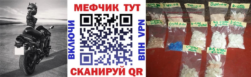 МЯУ-МЯУ VHQ  Купить  Злынка 
