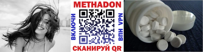 Купить закладки  Злынка  Метадон VHQ 