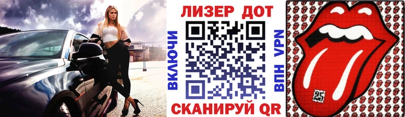 Марки 25I-NBOMe 1500мкг  Купить закладки  Злынка 
